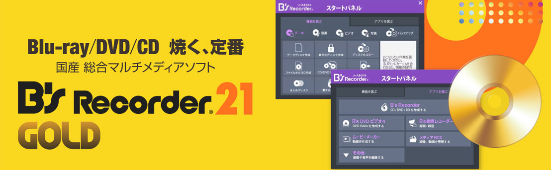 新潟ワードプレス設置代行