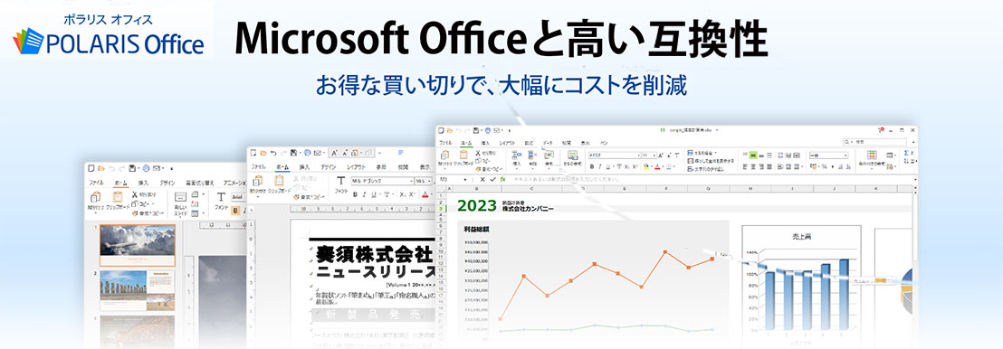 新潟ワードプレス設置代行